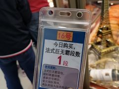 -都恩客(高岛屋百货店)