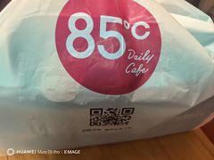 -85度C(生甜甜圈研究工坊·上海平凉店)