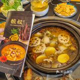 老坛酸菜鸡！成都人真会吃，武汉也有了！