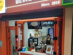 -莫朗核桃饼(虹泉路店)