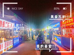 -大学城夜市大排档(凤栖路店)