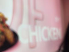 -悠个炸鸡(南京创始店)
