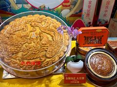 -聚福宝合苑食府(南头镇店)