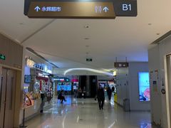 -龙湖西安曲江天街