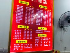 -华兴街自力面店