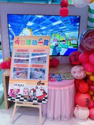 -莫莉幻想儿童乐园(北京昌发展万科店)