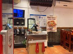 -武圣羊汤(手帕口店)