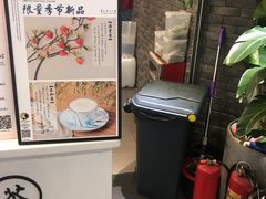 -茶理宜世(东方宝泰店)