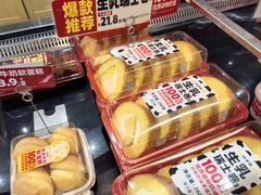 -味多美蛋糕(西安门店)