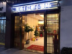 门面-金熙楼(熙南里店)