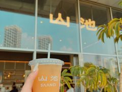-SAANCI山池咖啡(海上世界文化艺术中心店)