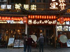 -寨子里的钵钵菜-湘西山里菜(火车站店)