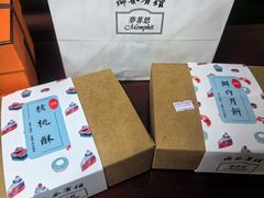-梦菲思饼屋(瑞金宾馆店)