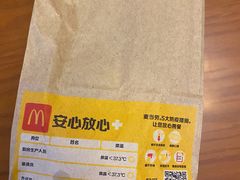 -麦当劳(上百万和城店)