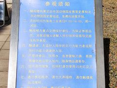 -北京动物园-畅观楼