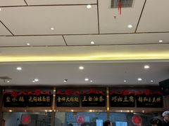 -锡和无锡菜·三白油条(景丽苑店)