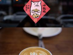 -black rainbow coffee