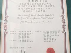 -洪馨椰子