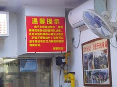 -无名氏面馆(邮电路店)