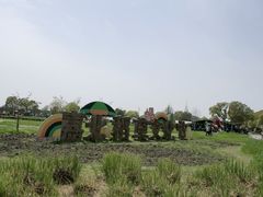 -嘉北郊野公园