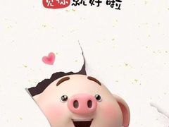 -大润发(花雨店)