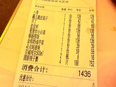 -必点海鲜·海肠捞饭·鲅鱼水饺(滨江道店)