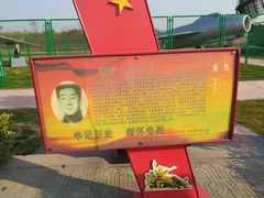 -湘鄂西苏区革命烈士陵园