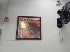 -堂吃饺子(维达北苑店)