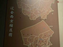 -大同市博物馆