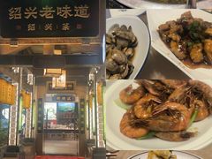 -绍兴老味道·非遗门店(银泰城店)