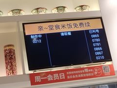 -吉野家(学院路店)