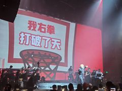-赤红音乐现场(浦东金桥路店)