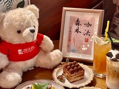 -咖法森林·咖啡  酒吧(天河店)