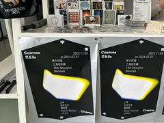 -上海当代艺术博物馆