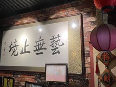 -玉祥府牛肉罩饼(金光道店)