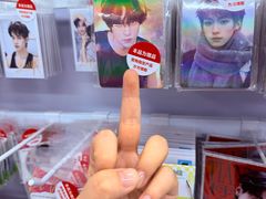 -Love Star追星馆(上海静安大悦城店)