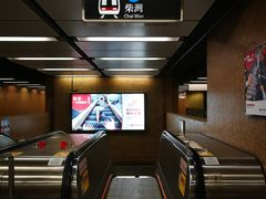 -上环(地铁站)