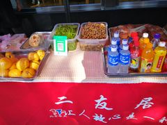-华天二友居肉饼(新街口店)