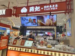 -天虹购物中心(石路店)