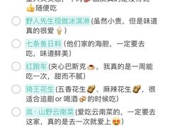 -龙湖杭州滨江天街