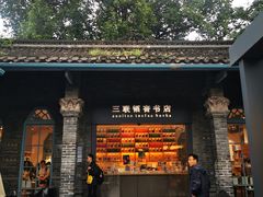 -三联韬奋书店(宽窄巷子店)