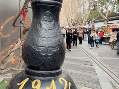 -1912街区
