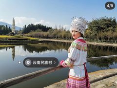 -云南民族村