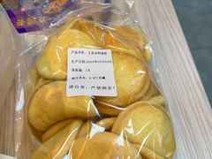 -积慕Cake(解放大道店)