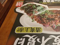 -和府捞面(天河领展广场店)