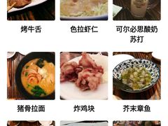 -平成屋·午肴夜酒(四川北路店)