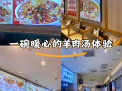 -武圣羊汤·西北面(朝阳门店)