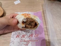 鲜肉月饼-长发西饼(临顿路店)