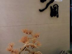 大堂-长嘉·河图火锅(长嘉汇江景旗舰店)