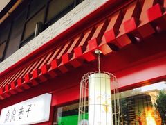 -宽窄巷子成都小吃(建文店)